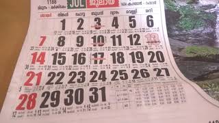 Malayalam Calendar 2013 April